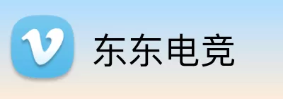东东电竞 Logo